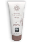Shiatsu 2 in 1 Massage & Glide Gel